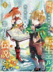 古风动作韩漫王的第八个侍卫封面